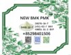 New PMK BMK 5449-12-7 hot sale 28578-16-7 ethyl glycidate production