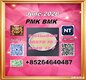 New BM.K glycidic acid 5449-12-7 PM.K 28578-16-7 factory supply