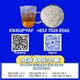 BM.K CAS 5449-12-7 routed together with PM.K CAS 28578-16-7