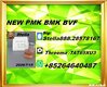 Active progression PMK Oil CAS 28578-16-7