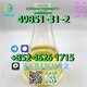 CAS:49851-31-2  2-Bromo-1-phenyl-1-pentanone