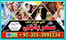 Okara#ingland famouse rawalpindi famouse kalajadu lovespell Amil baba in multan__lahore A1 Amil baba okara 03253991734