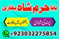 a1+ online kala jadu karachi kalajadu1+ kala jadu specialist karachi no1+ kala jadu specialist karachi onlineno1+ kala jadu spec