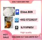 Core Chemical Intermediates: CAS 5449-12-7 / 28578-16-7