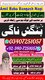 Bangali Amil baba In Pakistan,Najoomi Amil Baba in Karachi,Vashikaran Expert Amil Baba in Lahore,Black Magic Specialist Amil Bab