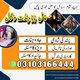 Amil baba bangali, Amil baba in pakistan, Amil baba kala jadu, Amil baba lahore, Kala jadu amil, Kala jadu expert, Kala jadu ka