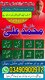 Professional Amil baba in Pakistan,Kala jadu Specialist Amil Baba in Hyderabad,Top Best Amil Baba in Switzerland,Najoomi Amil Ba