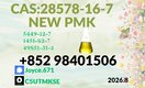 PMK Oil cas 285787-16-7 Manufacture Wholesale