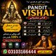 Authentic Guidance, Amil Baba Karachi, AAmil Baba In Lahore, Best Amil Baba In Islamabad, International