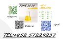 Leading Chemical Intermediate Supplier: 28578-16-7 / 5449-12-7 Ready to Ship