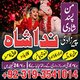 powerful amil baba in lahore asli amil baba in karachi authentic amil baba in pakistan black magic specialist expert in canada