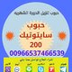 ادوية تنزل الحمل والدورة الشهرية ꧅ 00966537466539 ꧅ سايتوتيك في السعوديه | دكتورة نيرمين   في الصيدلية  يكثر البحث عن سايتوتك مي