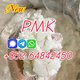 cas28578-16-7 powder wholesale price export to Netherlands