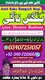 Top1 amil baba pakistan,Authentic amil baba karachi,Official amil baba lahore,Bangali amil baba uk,Najoomi Amil Baba Usa,Astrolo