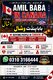 Amil Baba Brampton#AmilBaba #AmilBabaCanada #AmilBabaInCanada #AmilBabaToronto #AmilBabaMississauga