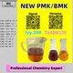 Industry-Leading Safety 28578-16-7 As well, there are P.MK 5449-12-7