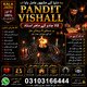 Kala Jadu in Karachi location Best Amil baba in Karachi Amil baba contact number Amil Baba in Pakistan Amil baba in Islamabad Ba