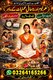 Amil Baba Love Marriage Specialist | Shadi Ka Masla & Kundli, amil baba contact, amil baba official, amiil baba kala jadu, blac