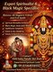 Black magic Specialist Amil Baba In UK,International Kala Jadu G