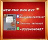 New P.M.K 28578-16-7/ B.M.K C.AS:5449-12-7/ Industrial Research Material