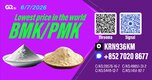 Quality Chemical Solutions New PM.K 28578-16-7/ BM.K CAS:5449-12-7/