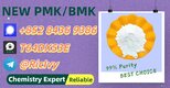 PM.K 28578-16-7 and 49851-31-2 and B.MK 5449-12-7