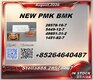 Efficient-succession BMK CAS 5449-12-7 preceding PMK 28578-16-7
