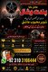 Powerful Amil Baba In Pakistan, No 1 Authentic Amil Baba In Lahore, Best Amil Baba In Islamabad, International Amil Baba UK USA,