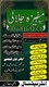 Kala Jadu  Amil baba (Black Magic) & Removal:  Amil baba Performing or breaking black magic spells,Amil baba  evil eye removal (