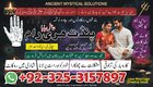 amil baba bangali baba bangali contact number