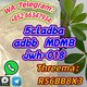 +852 66347934 5cladba adbb jwh-018 mdmb high purity