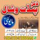 +TopAmilbaba amilbaba Amil baba 03103166444