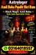 Kala Jadu & Nazar Consultation Traditional guidance for people concerned about nazar, jadu and related spiritual beliefs