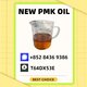 PM.K Oil 28578-16-7 and B.MK 5449-12-7 With 49851-31-2