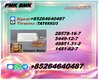 Certified expertise 5449-12-7 integrated beside 28578-16-7 