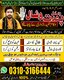 amil Baba kala jadu in London SPELL CASTER +9231031664444 SPIRITUAL HEALER in Montreal, Ottawa, Jamaica, Cornwall, Sherbrooke, S