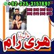 amil baba bangali baba bangali contact number
