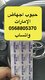 قطر لبيع حبوب الإجهاض ( حبوب اجهاض في الدوحة قطر ) 00971568805370