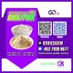 BMK/PMK Extraction rate up to 70%- CAS:5449-12-7//CAS:28578-16-7