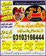 Top No 1Amilbaba kalajadu Astrology 03103166444 #Khoonitaweez