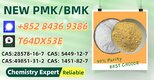 Export-savvy B.MK 5449-12-7 Add PM.K 28578-16-7 In Stock