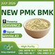CAS 28578-16-7 PMK | Wholesale Inquiry Fast Reply