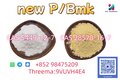 NEW PMK BMK CAS 5449-12-7 & CAS 1451-82-7 High Quality Supply source factory