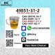 Wholesale CAS 49851-31-2 Factory Price - Stockport