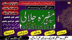 Ali1+ Kala Jadu Ka taweez Best amil baa in karachi online 03253151744