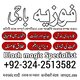 online amil baba in karachi best bangali baba in karachi famous bangali baba in karachi online no 1 amila baji in karachi