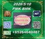 Premium Bulk Supply: New P.MK CAS 28578-16-7 + BM.K CAS 5449-12-7
