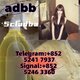 For Sale: 5cl Raw Materials 5cl-adb-a 5FADB IN STOCK