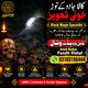 #KalaJadu #AmilBaba #PanditVishal #Astrology #Palmistry #SpiritualGuidance #Taweez #Wazifa #Horoscope #BlackMagic #Amliyaat #Vas