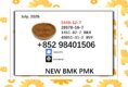 cas 5449-12-7 cas 28578-16-7 BMK 1451-82-7 PMK 49851-31-2